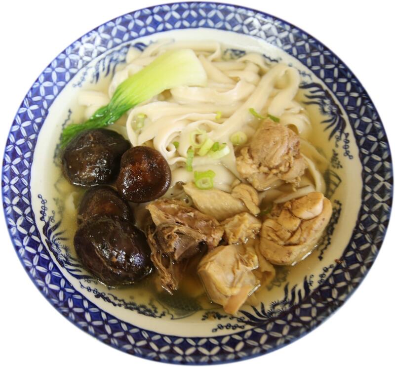 Chicken & Mushroom Noodle Soup